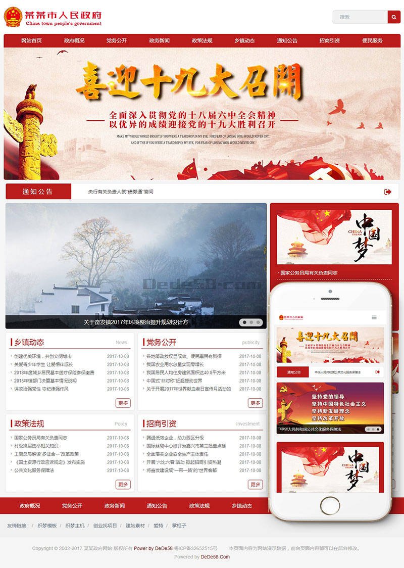 乐虎电子游戏官网试玩(图1)